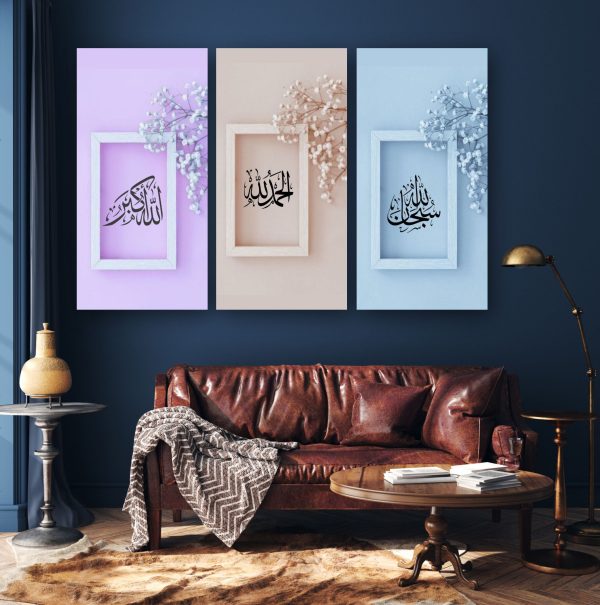 Set of 3pcs Islamic Wall Frames, Sticky Photo Tiles 8×16 Inch Size 6.5mm MDF